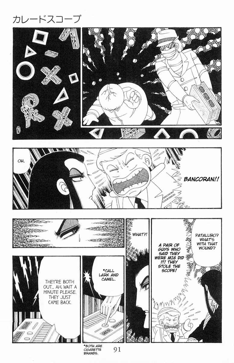 Chapter 108 - Page 26