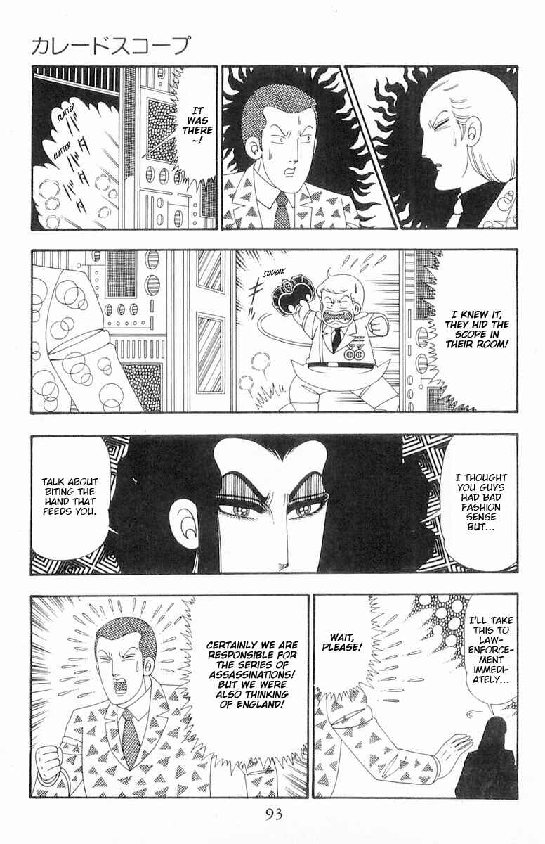 Chapter 108 - Page 28