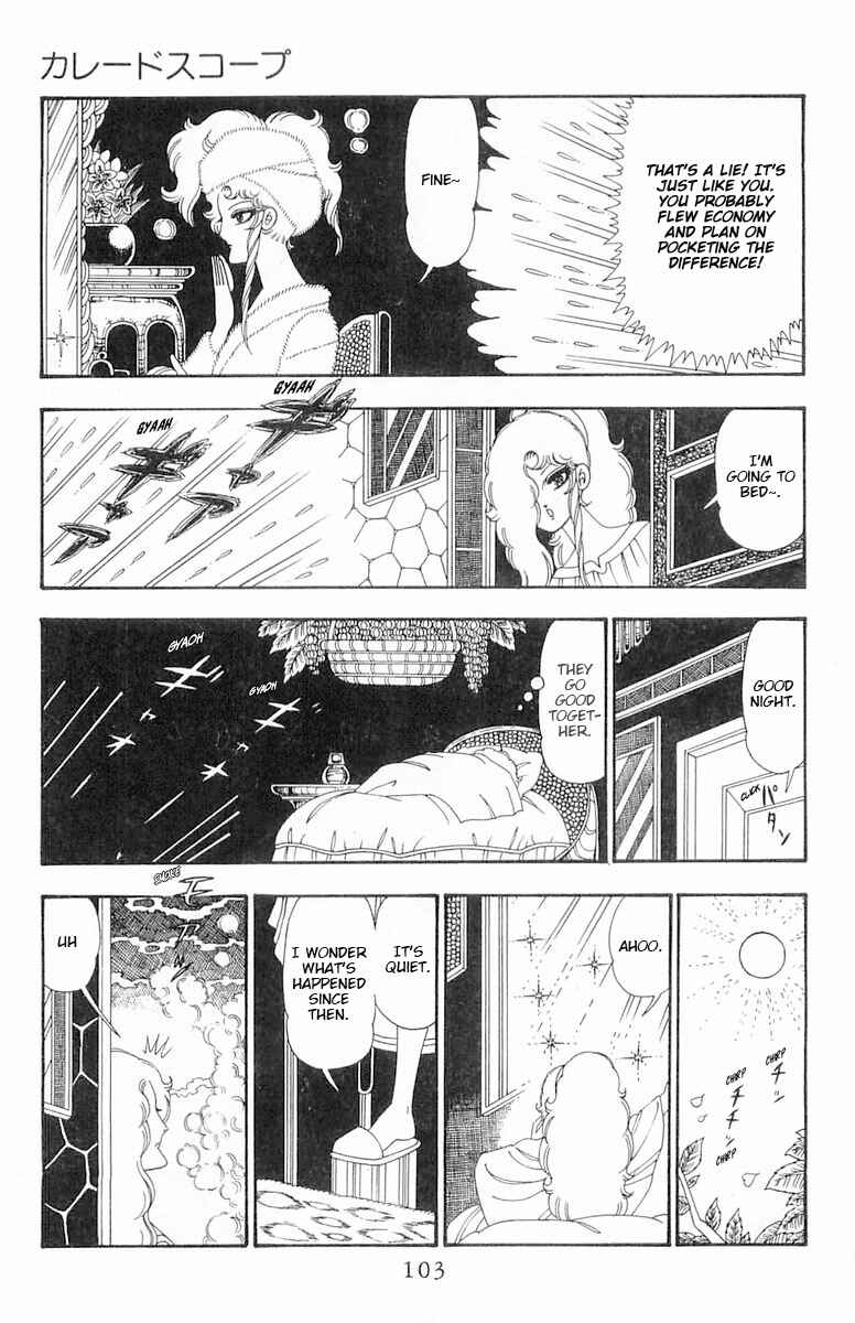 Chapter 108 - Page 38