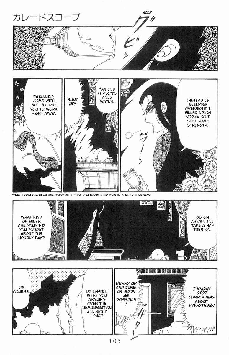 Chapter 108 - Page 40