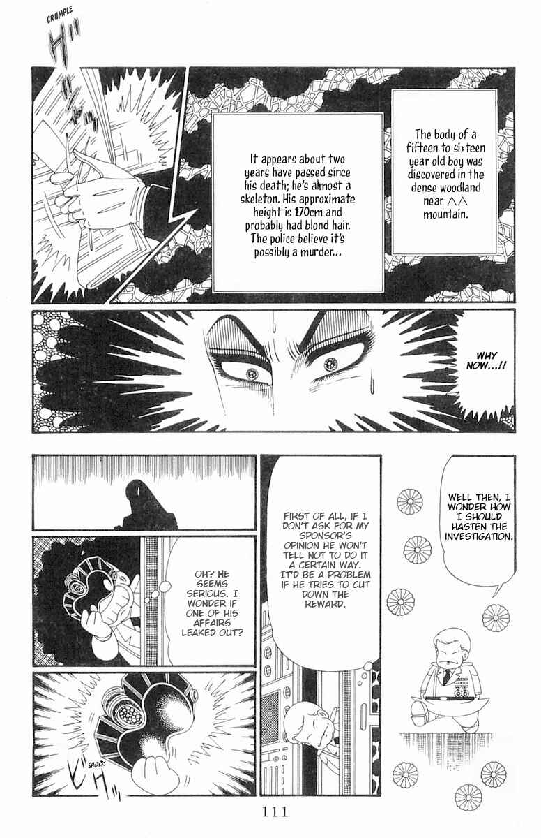 Chapter 108 - Page 46