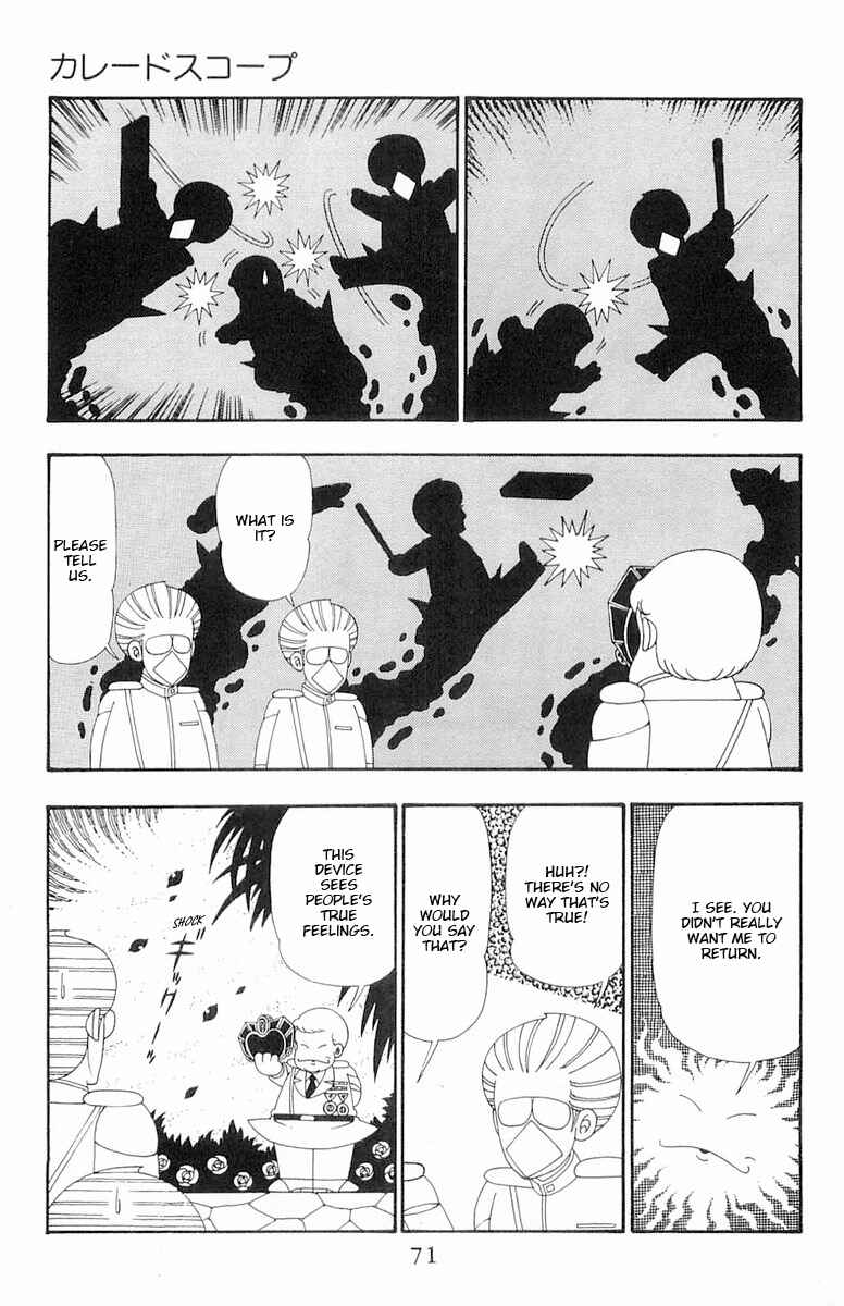 Chapter 108 - Page 6
