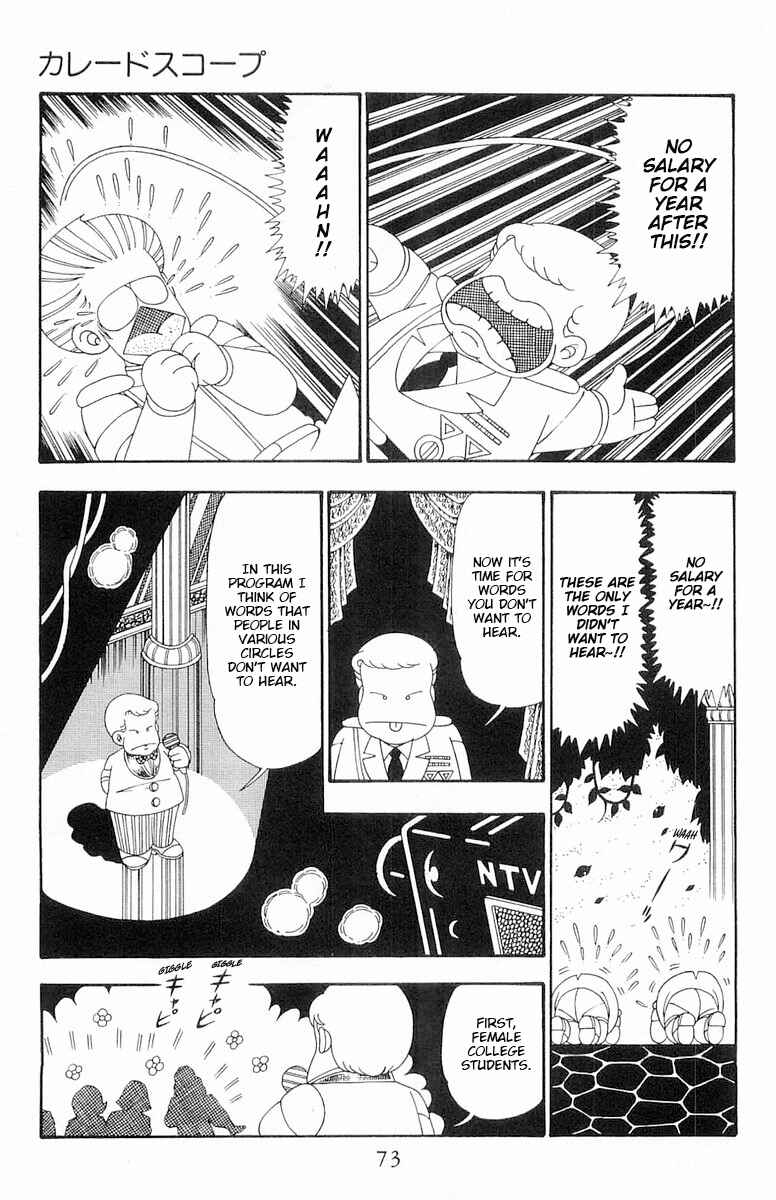 Chapter 108 - Page 8