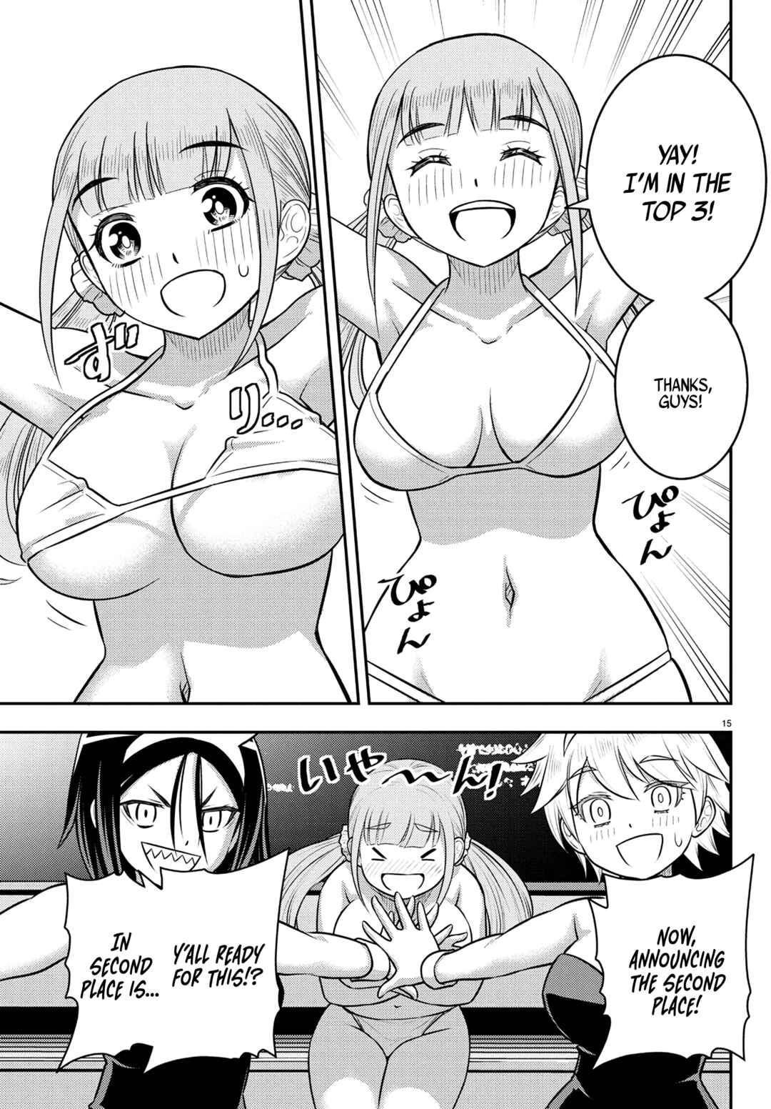 Chapter 250.1 - Page 16