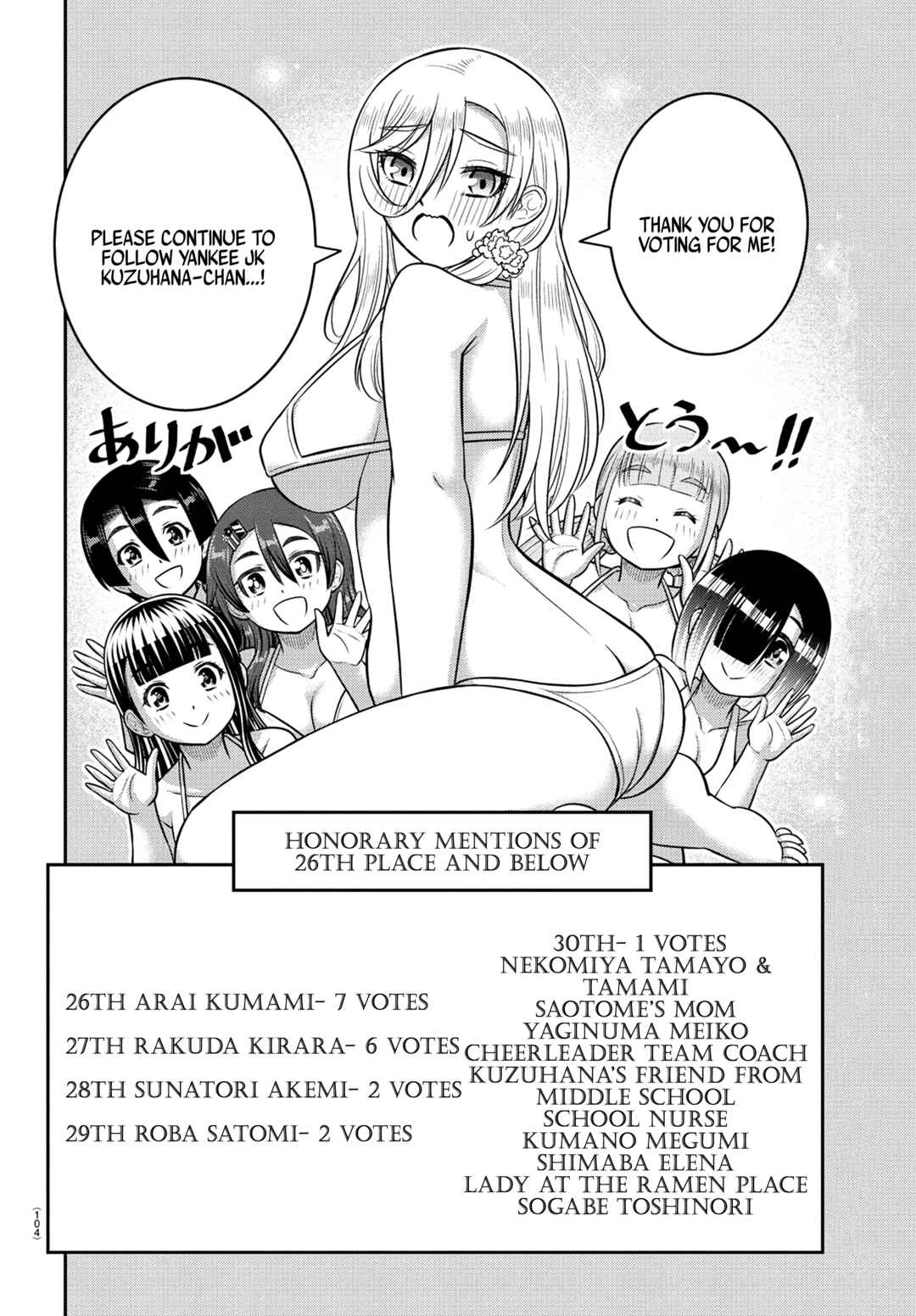 Chapter 250.1 - Page 21
