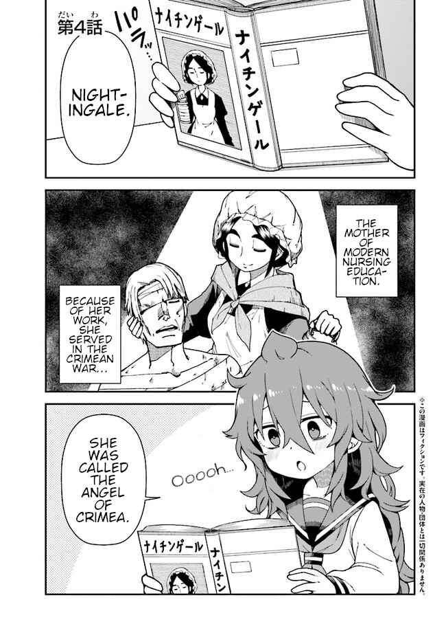 Chapter 4 - Page 1