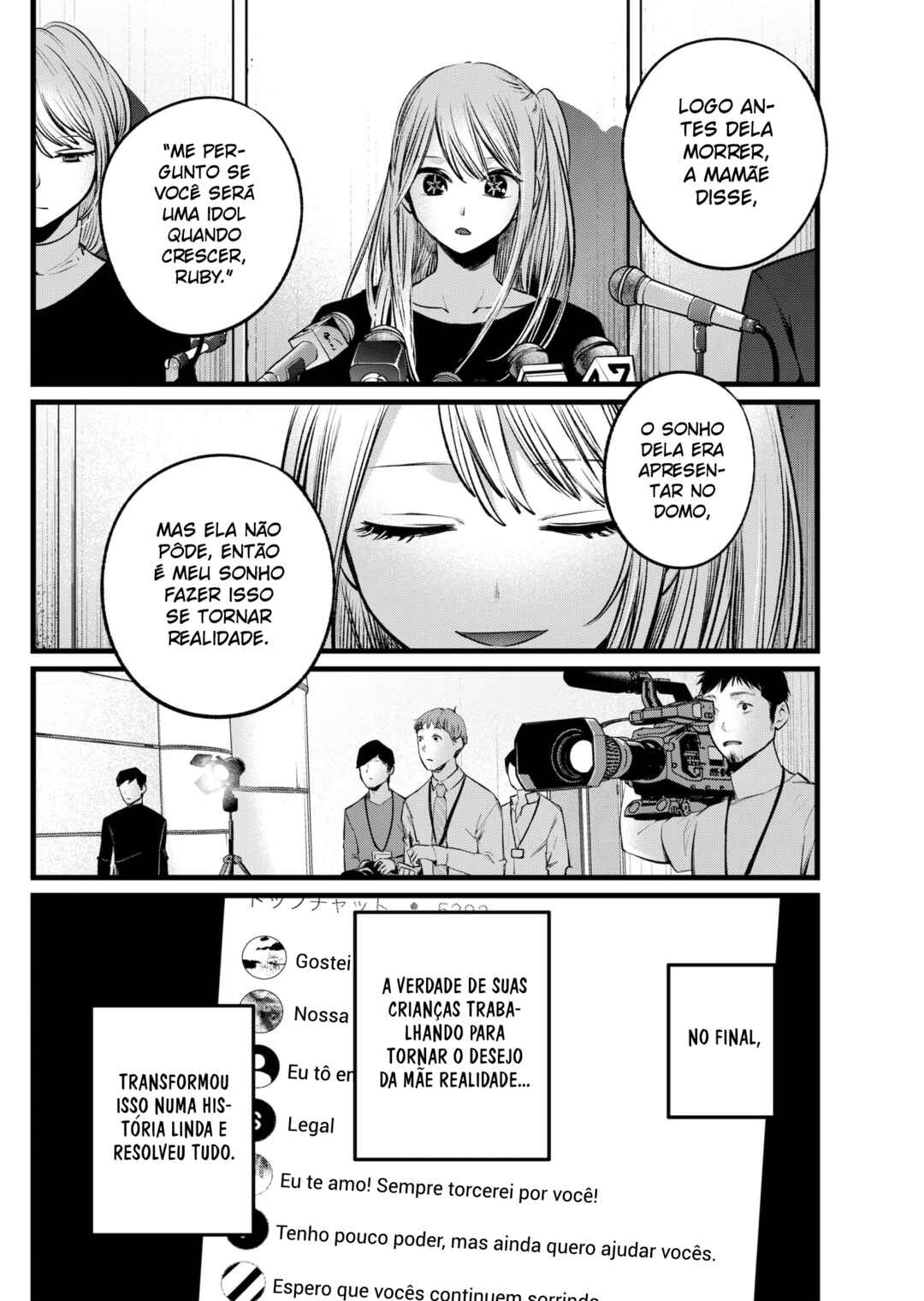 Chapter 106 - Page 17