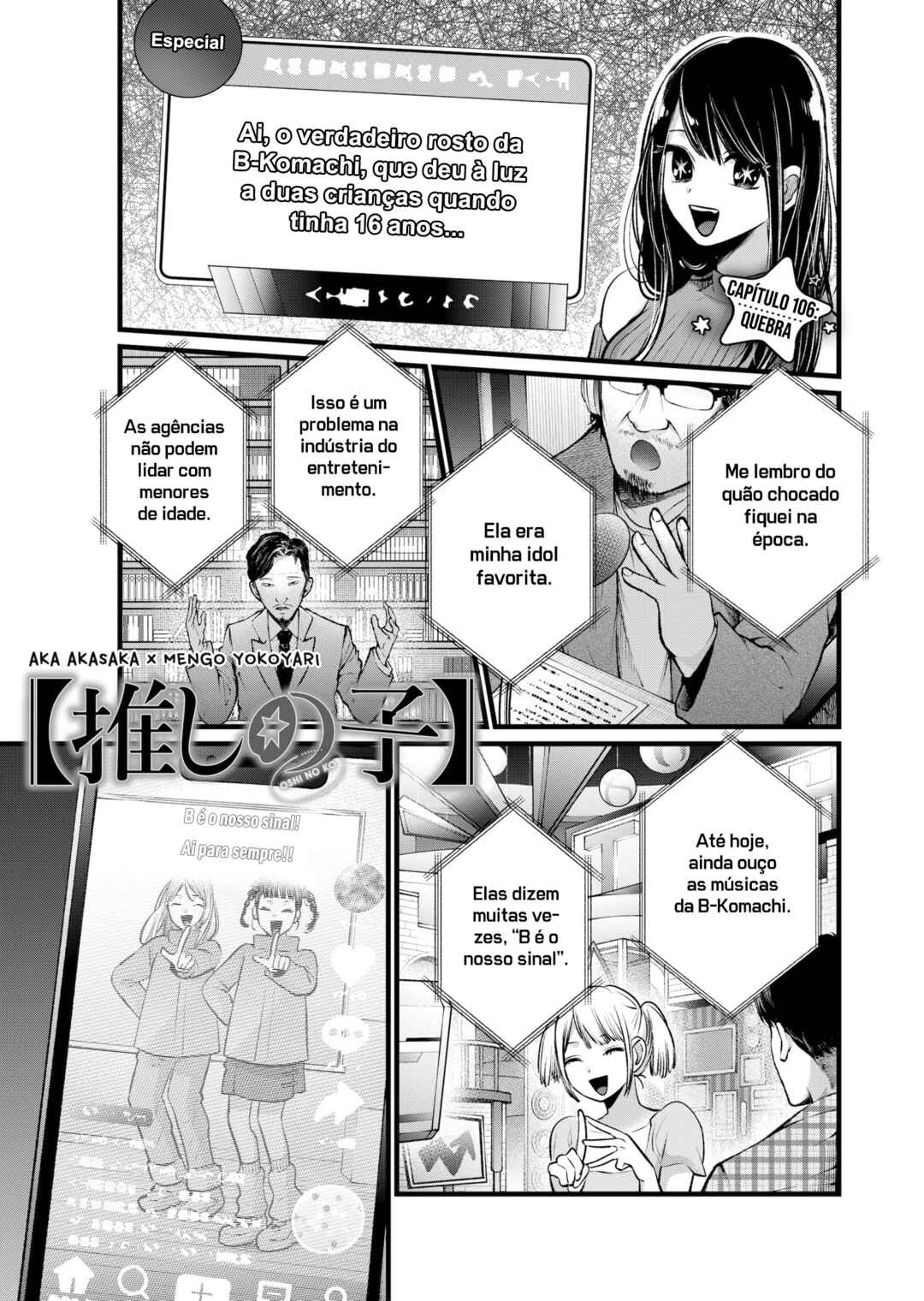 Chapter 106 - Page 2
