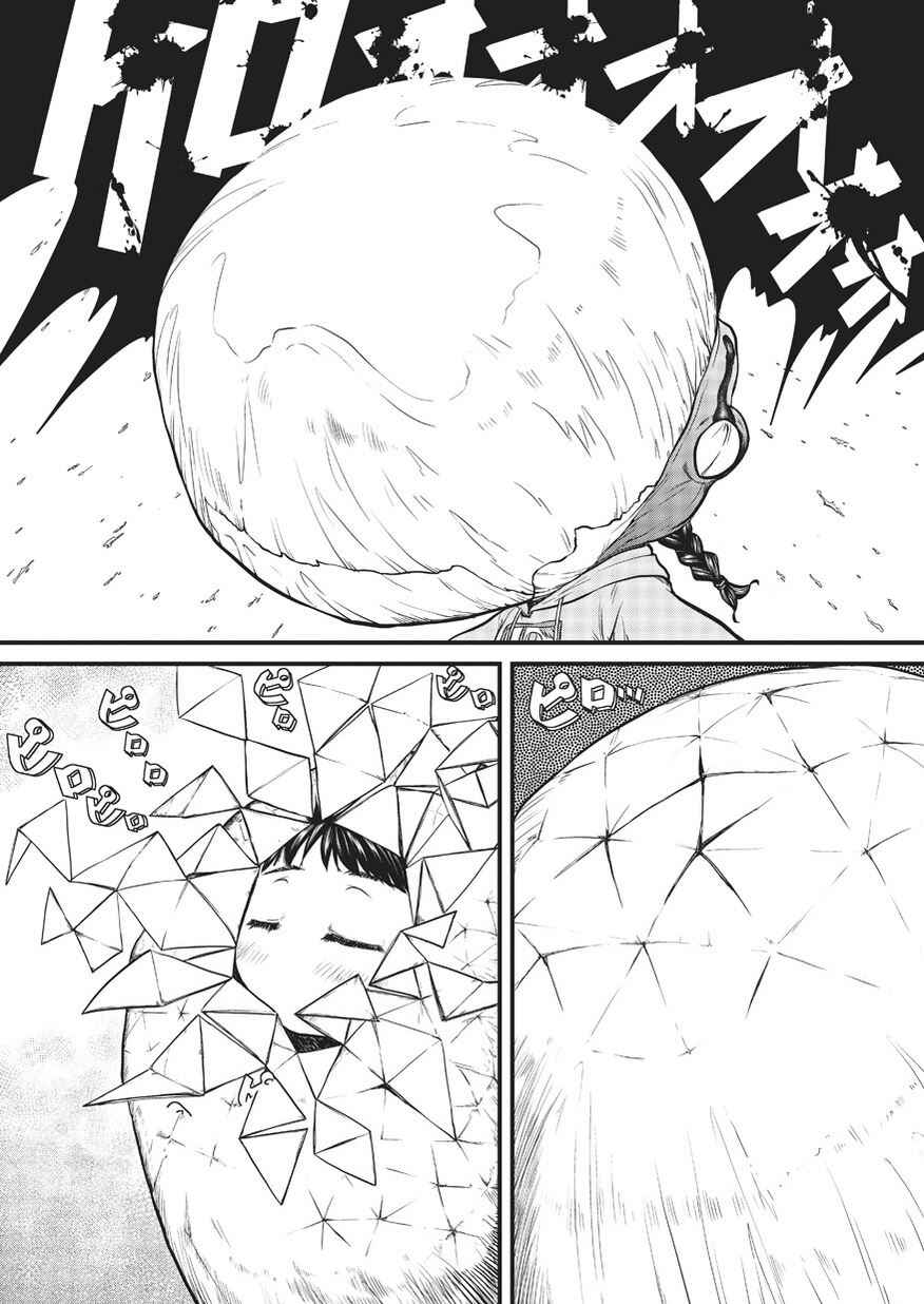 Chapter 2 - Page 10