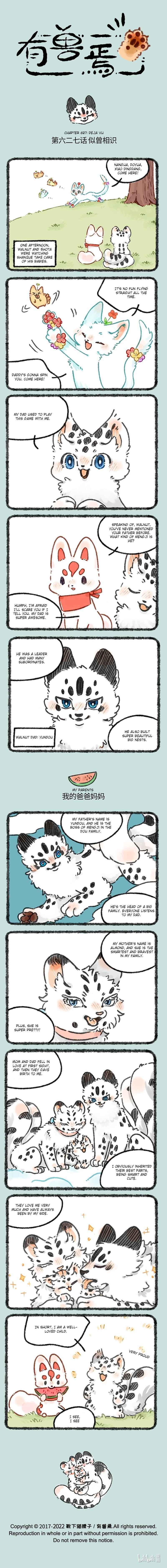 Chapter 627 - Page 1