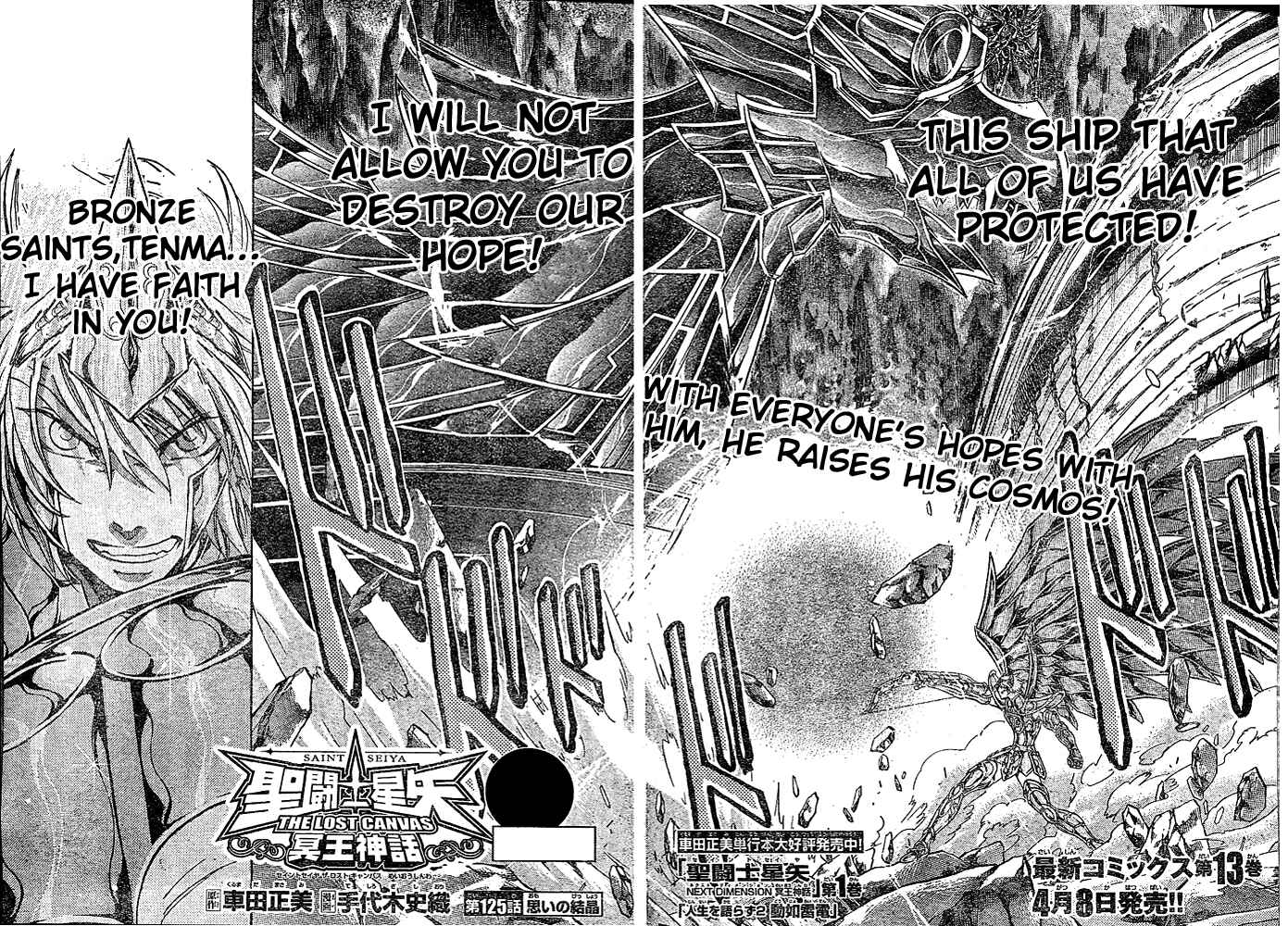 Chapter 125 - Page 2