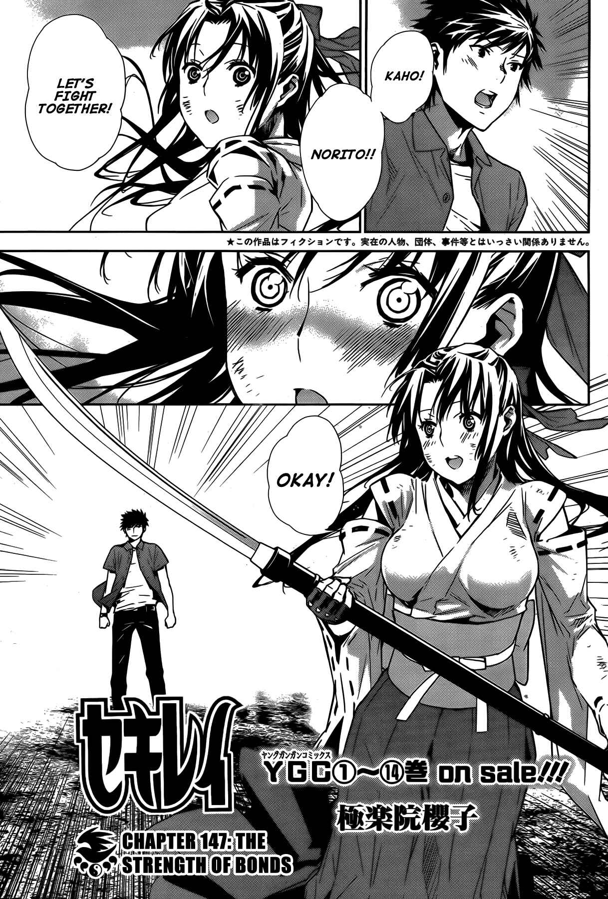 Chapter 147 - Page 1