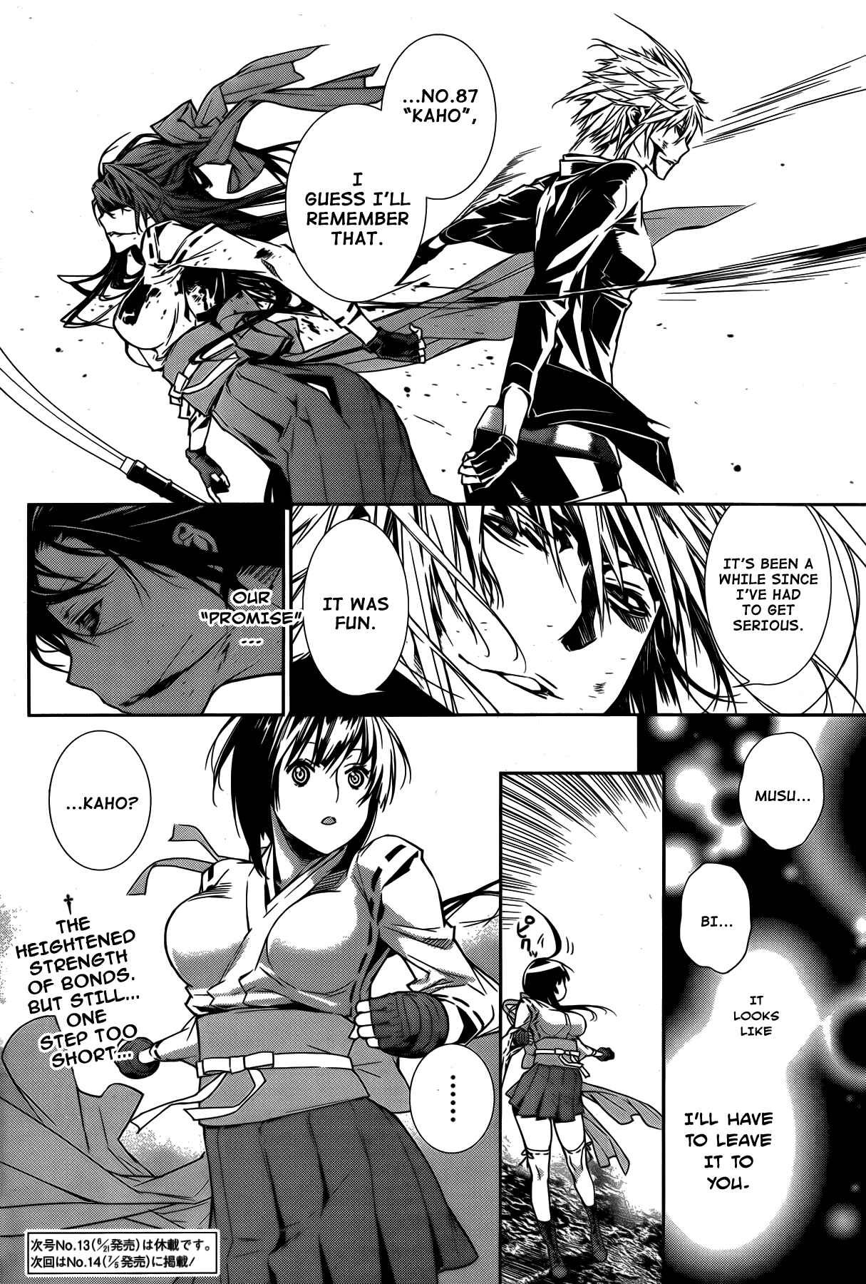 Chapter 147 - Page 15
