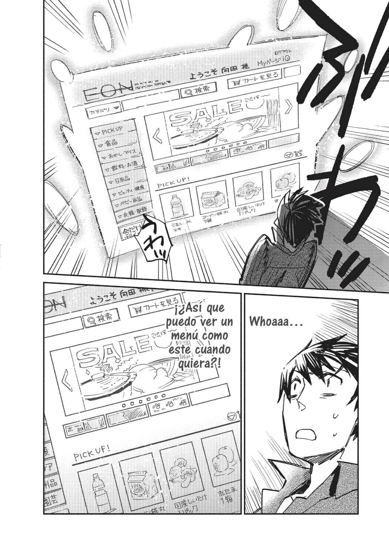 Chapter 1 - Page 13