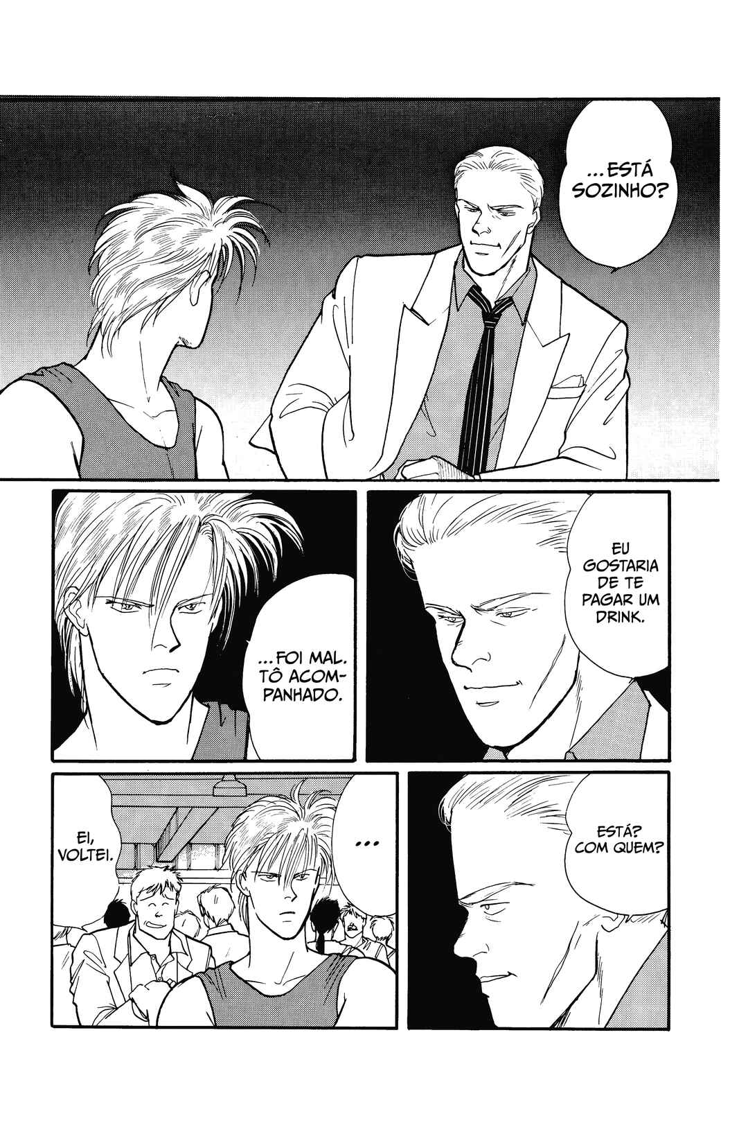 Chapter 84 - Page 17