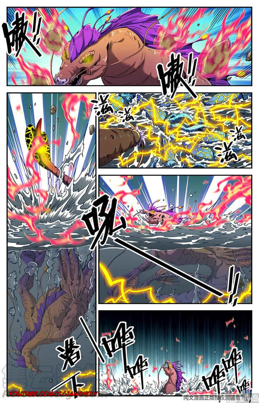 Chapter 650 - Page 7