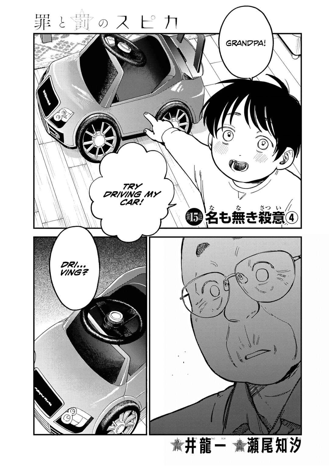 Chapter 15 - Page 2