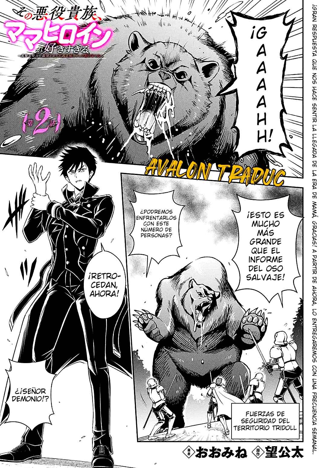 Chapter 2 - Page 3