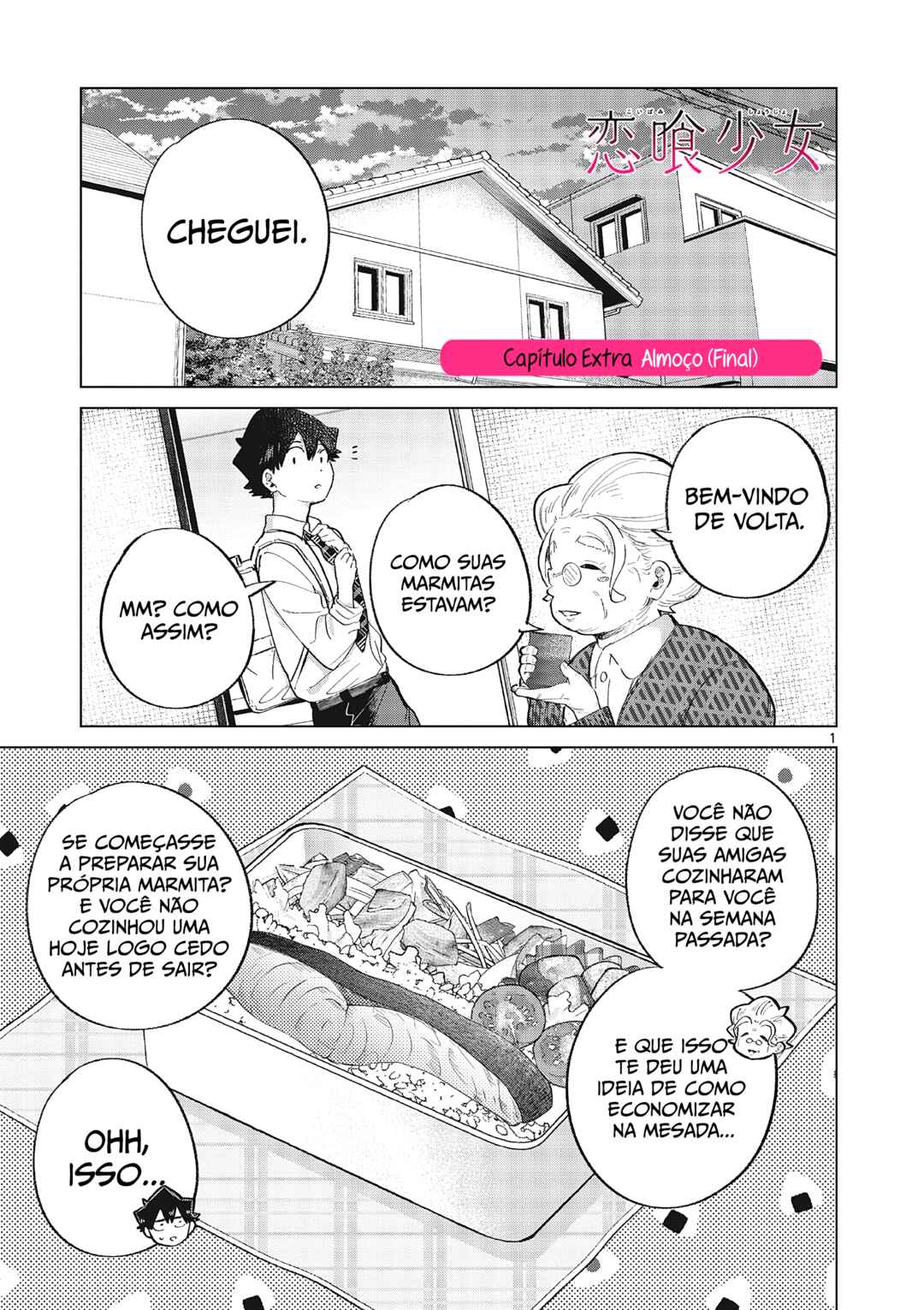 Chapter 23.5 - Page 1