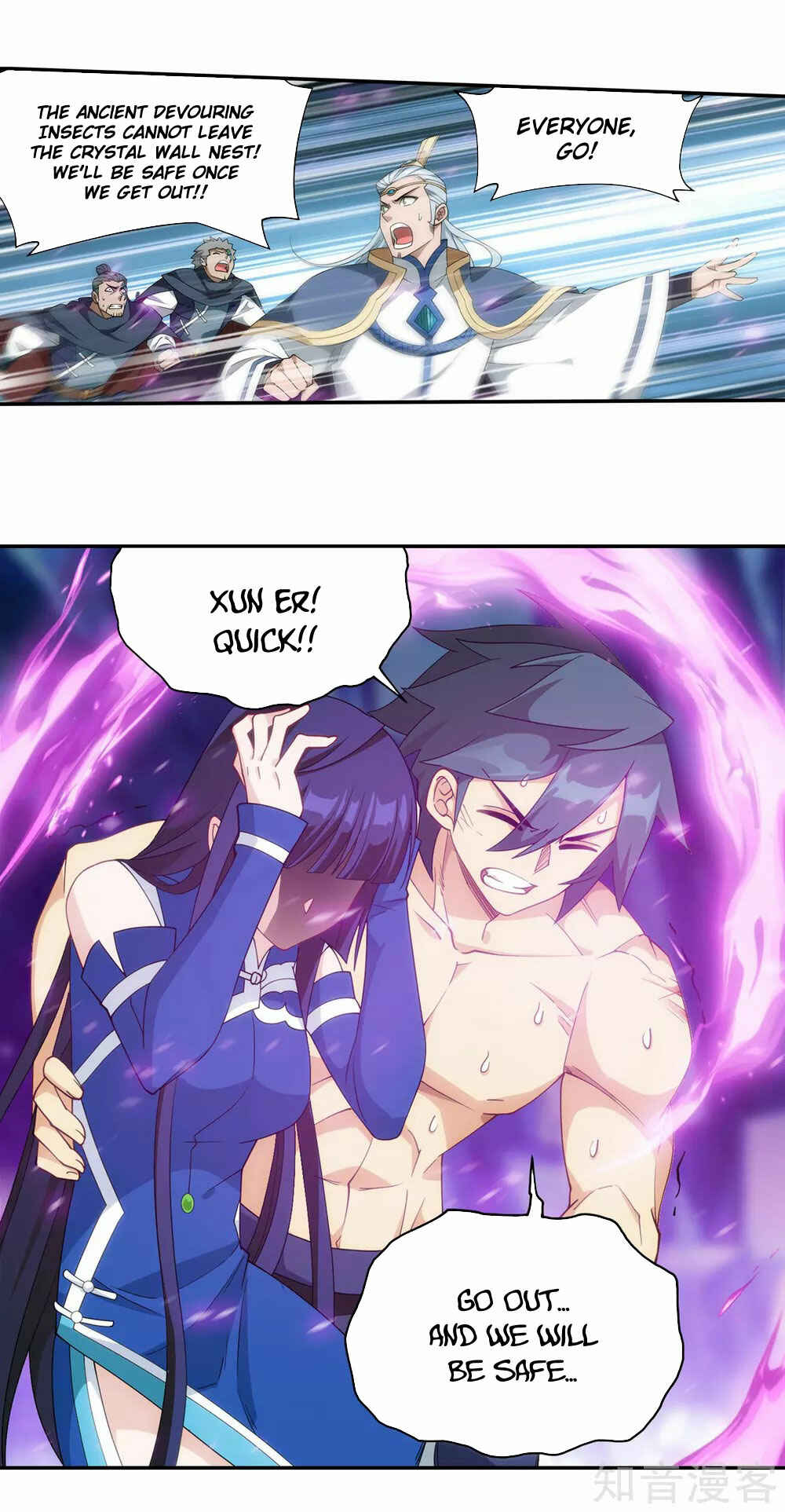 Chapter 348 - Page 10