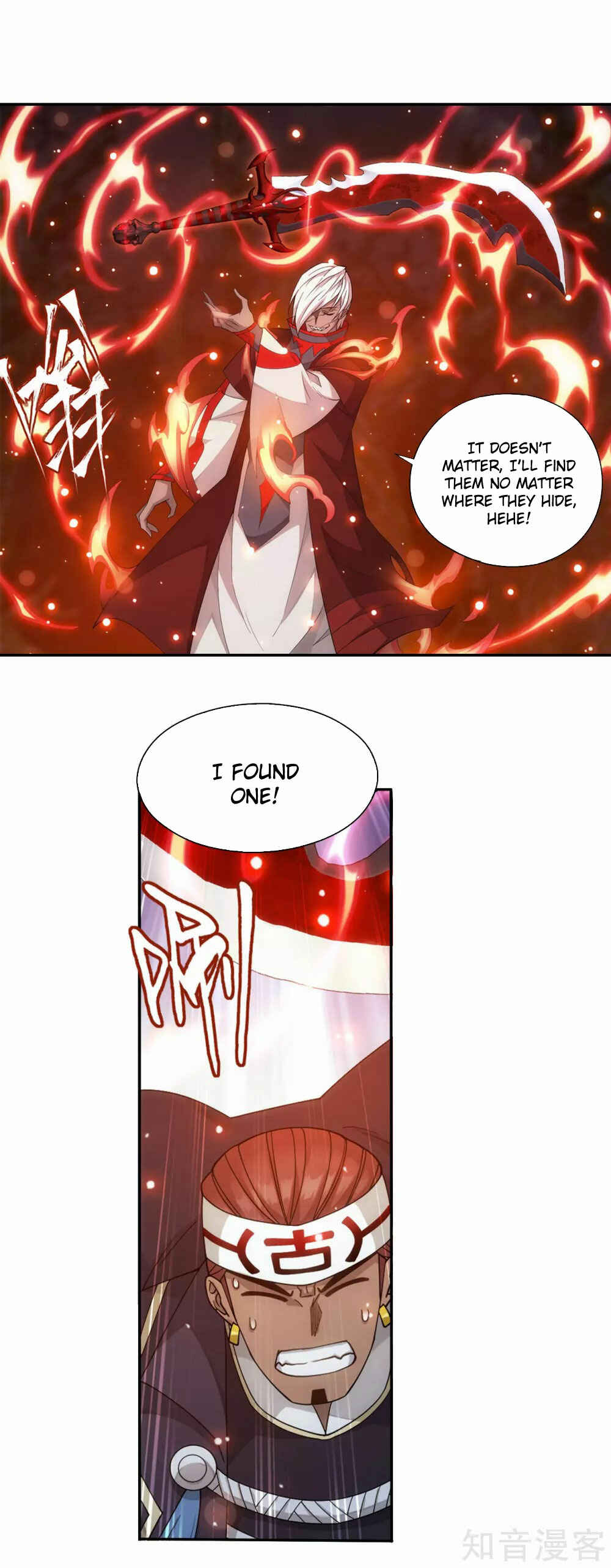 Chapter 348 - Page 31