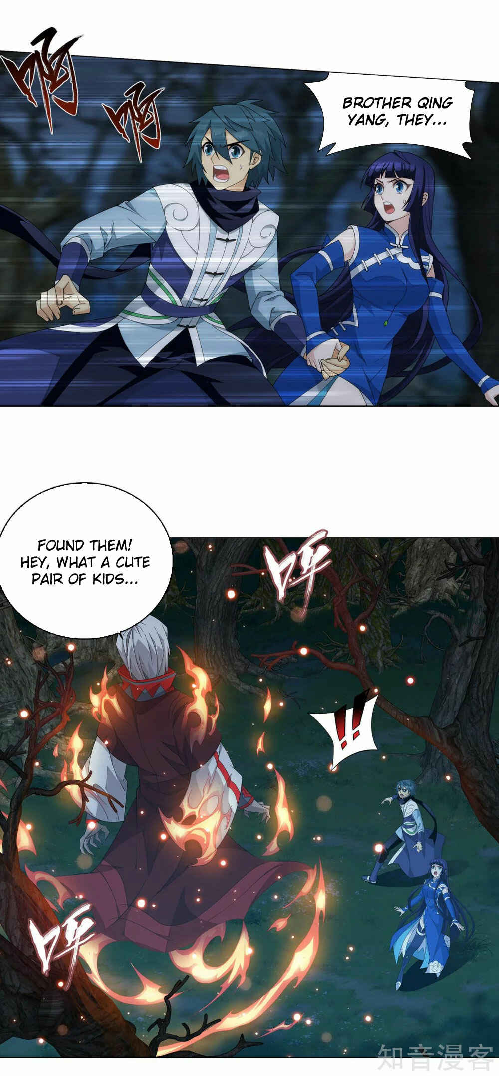 Chapter 348 - Page 33