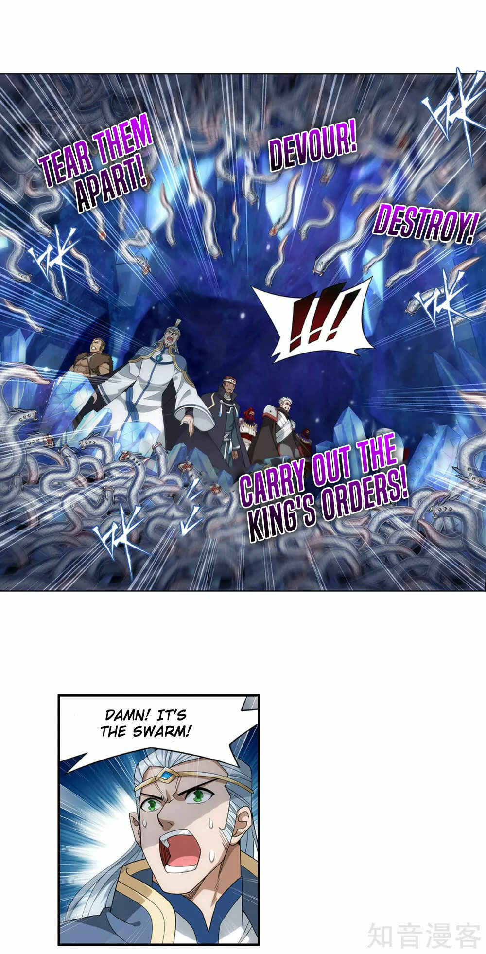 Chapter 348 - Page 4