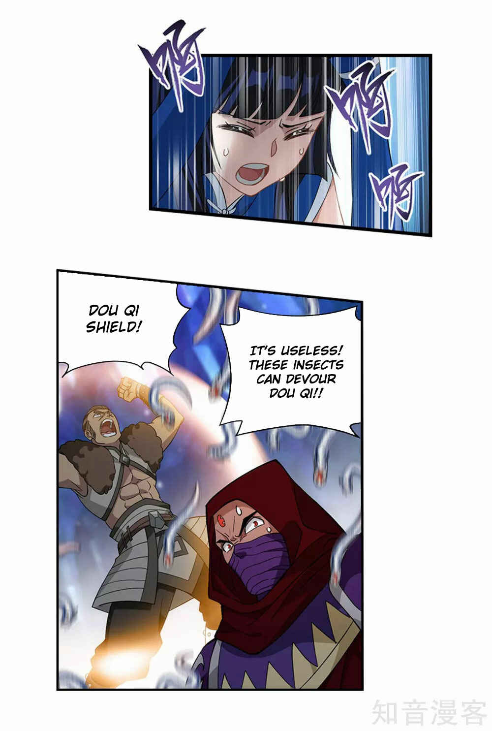 Chapter 348 - Page 5