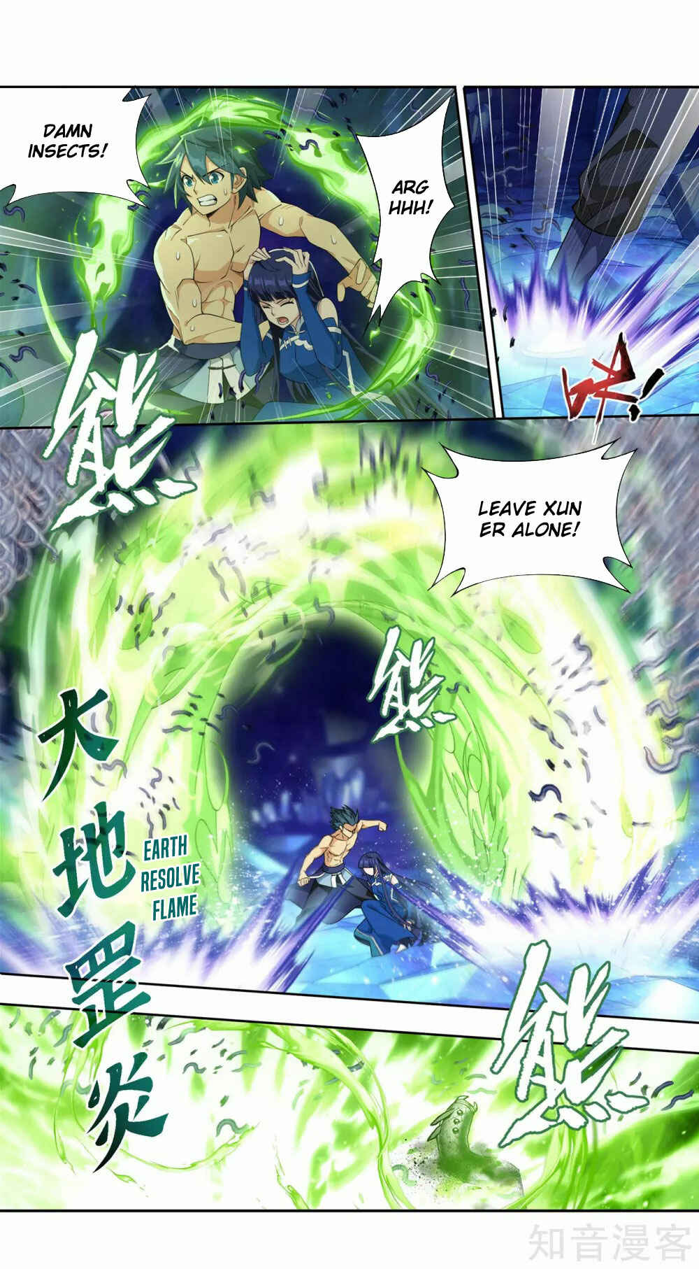 Chapter 348 - Page 6