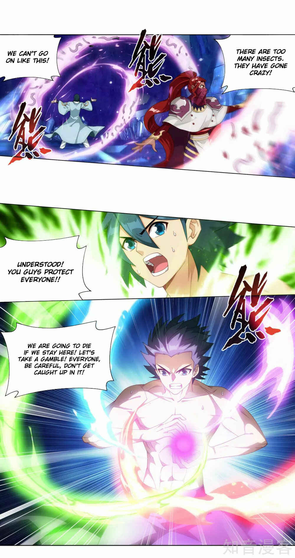 Chapter 348 - Page 7