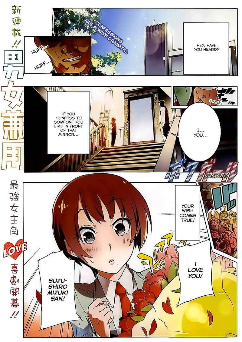 Chapter 1 - Page 1