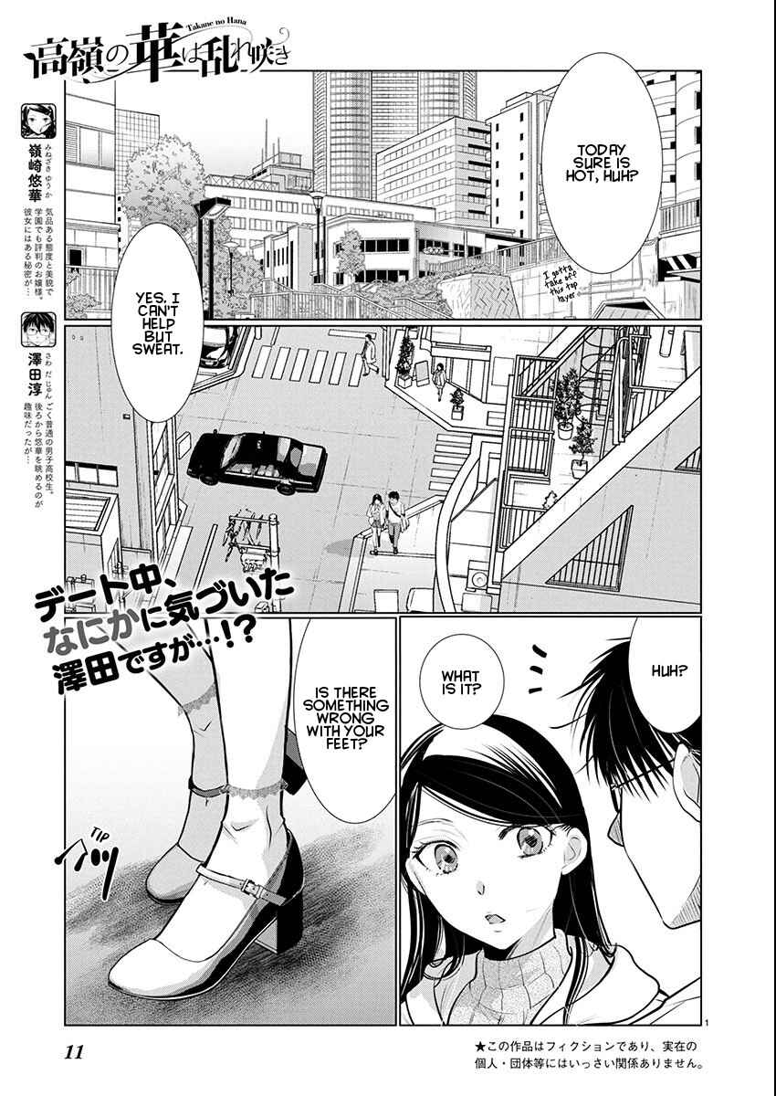 Chapter 76 - Page 2
