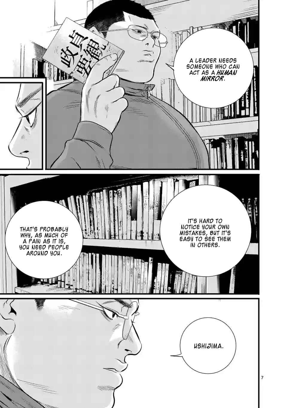 Chapter 15 - Page 7