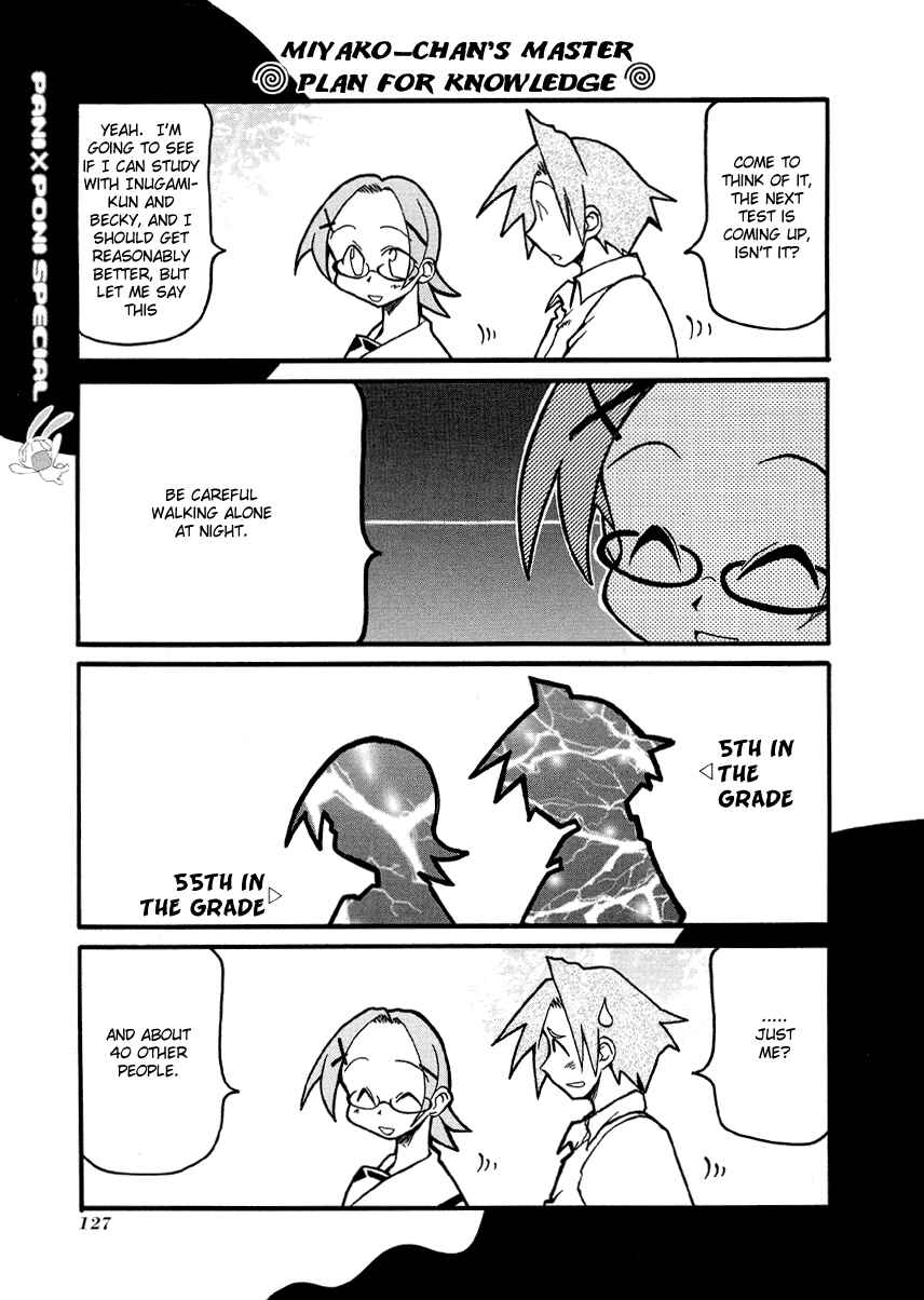 Chapter 27.5 - Page 12