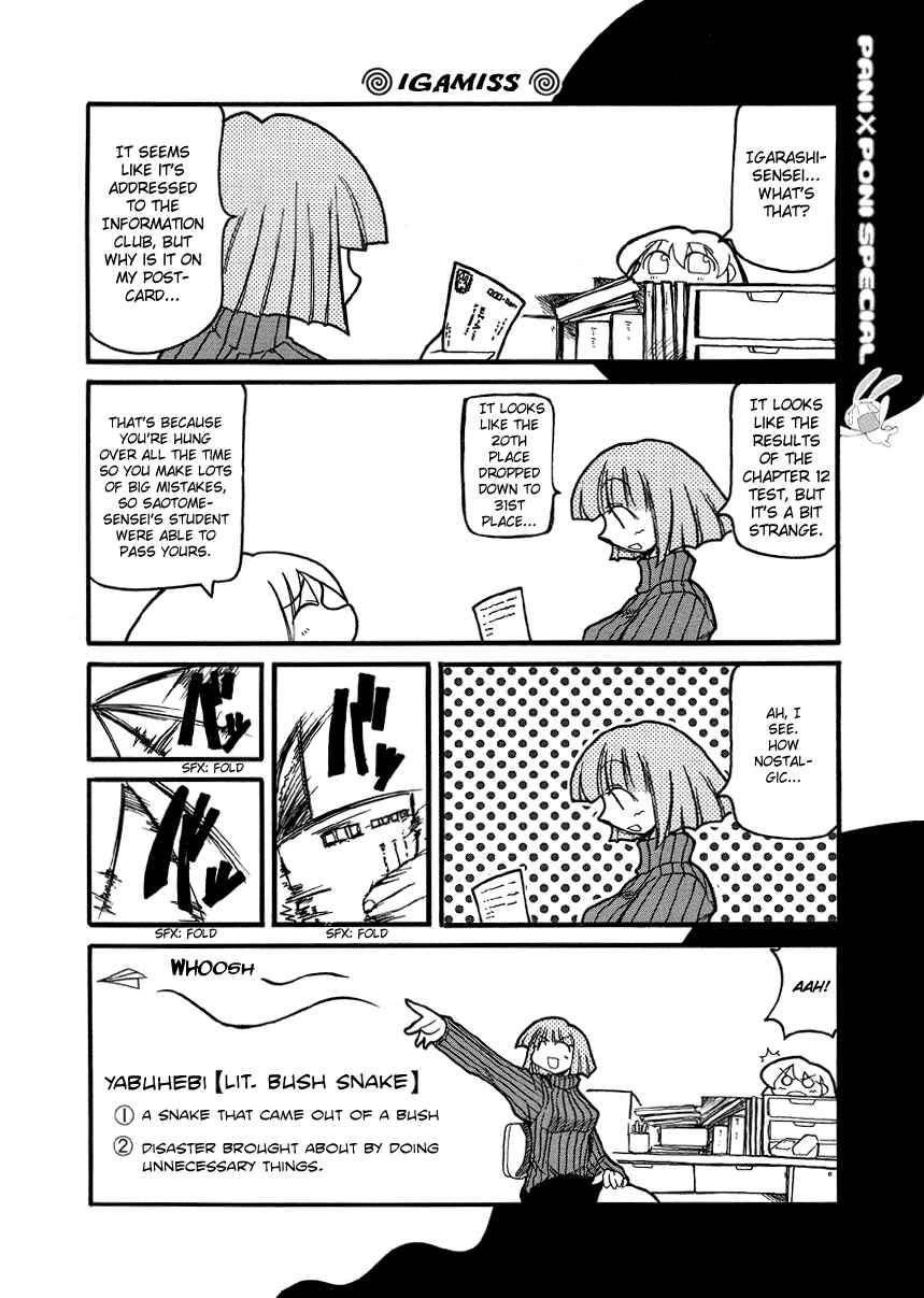 Chapter 27.5 - Page 13