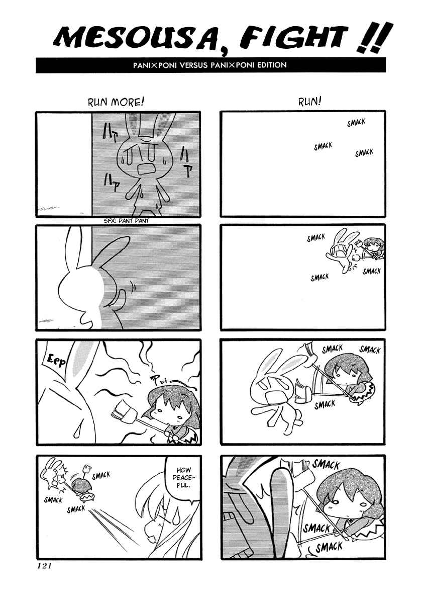 Chapter 27.5 - Page 6