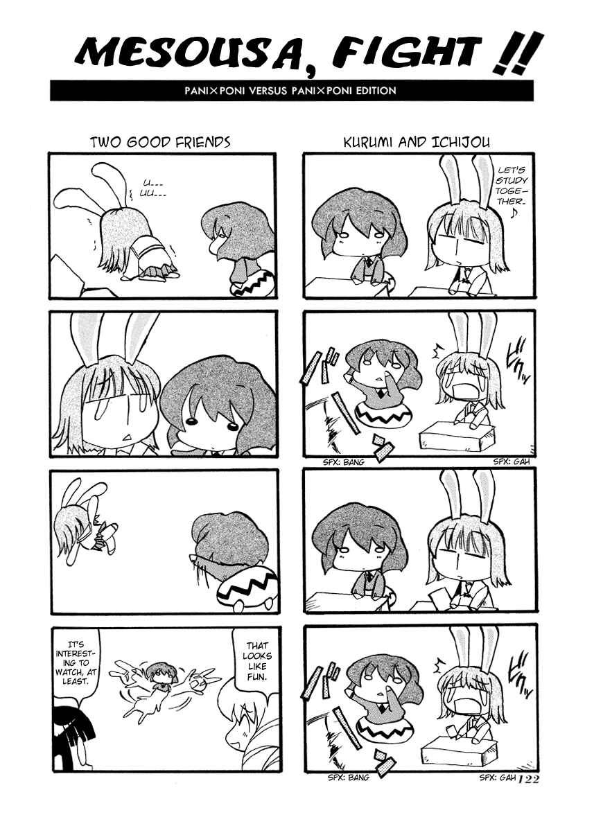 Chapter 27.5 - Page 7