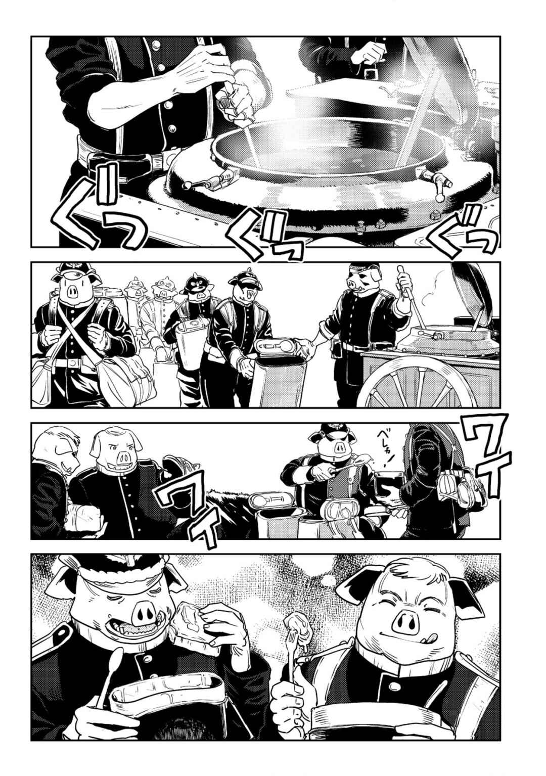 Chapter 4 - Page 16