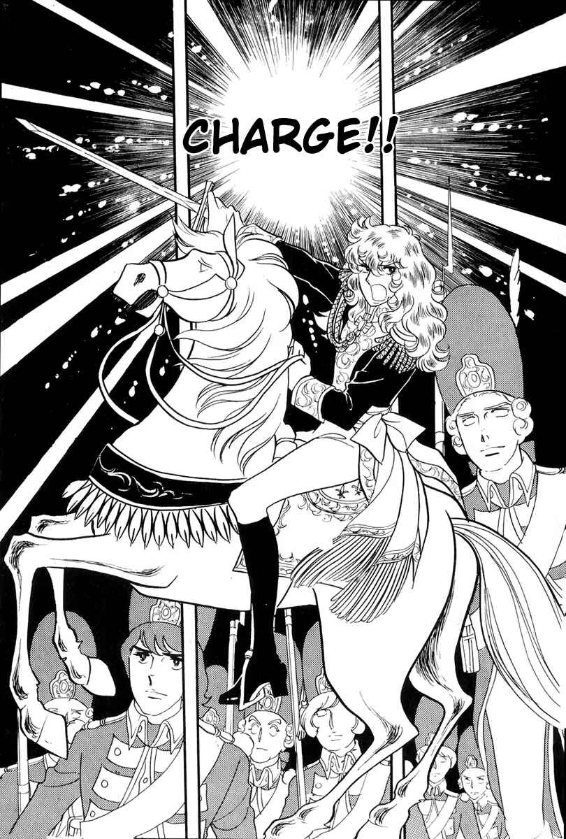 Chapter 46 - Page 17