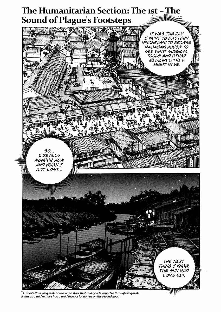 Chapter 4 - Page 1