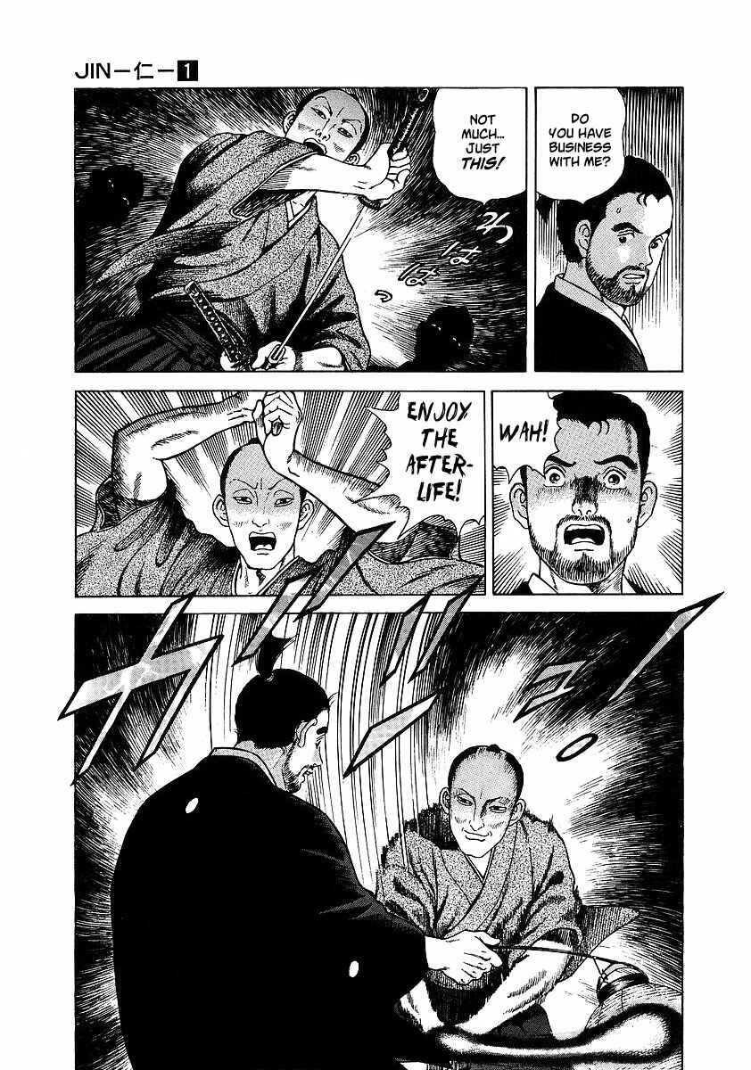 Chapter 4 - Page 4