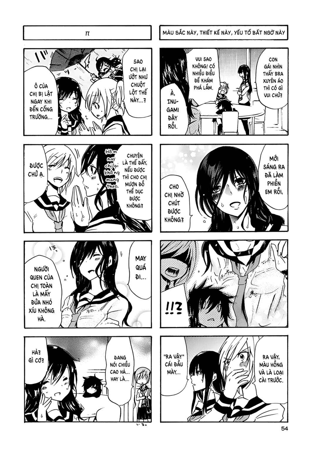 Chapter 17 - Page 3