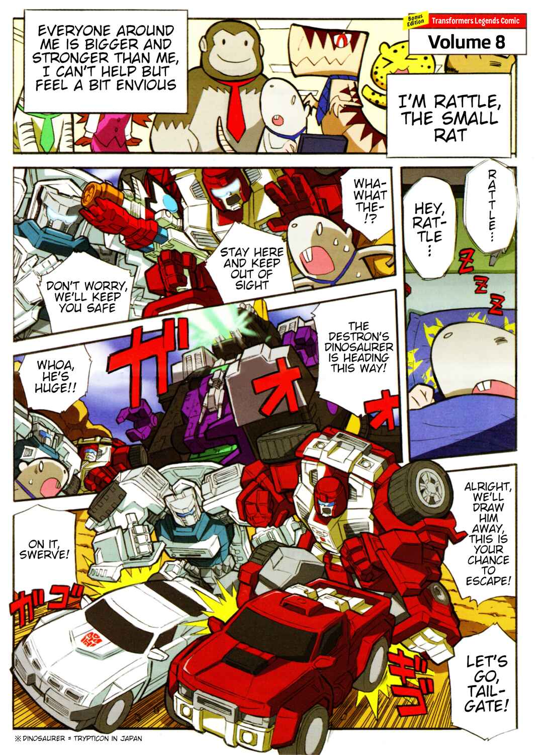 Chapter 17.3 - Page 1