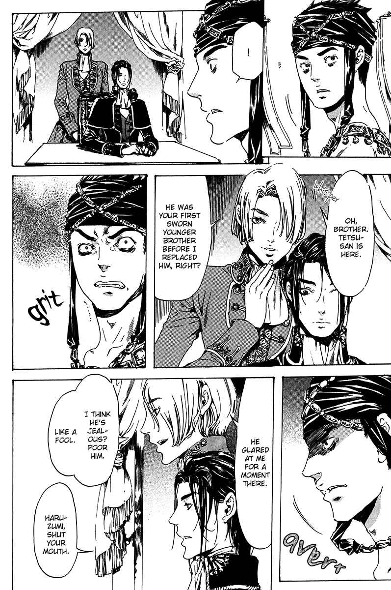 Chapter 17 - Page 18
