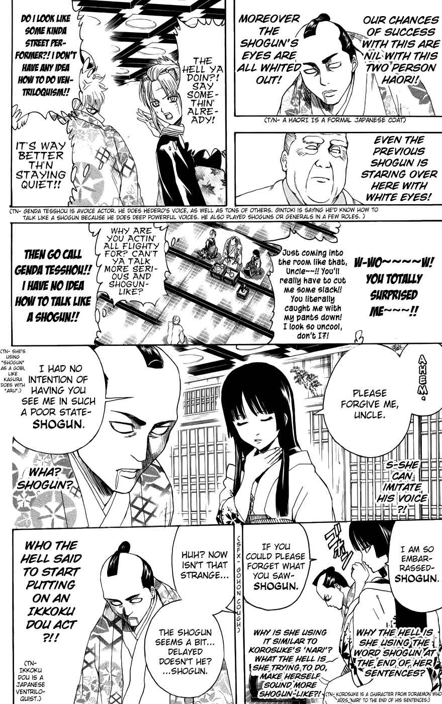 Chapter 388 - Page 8