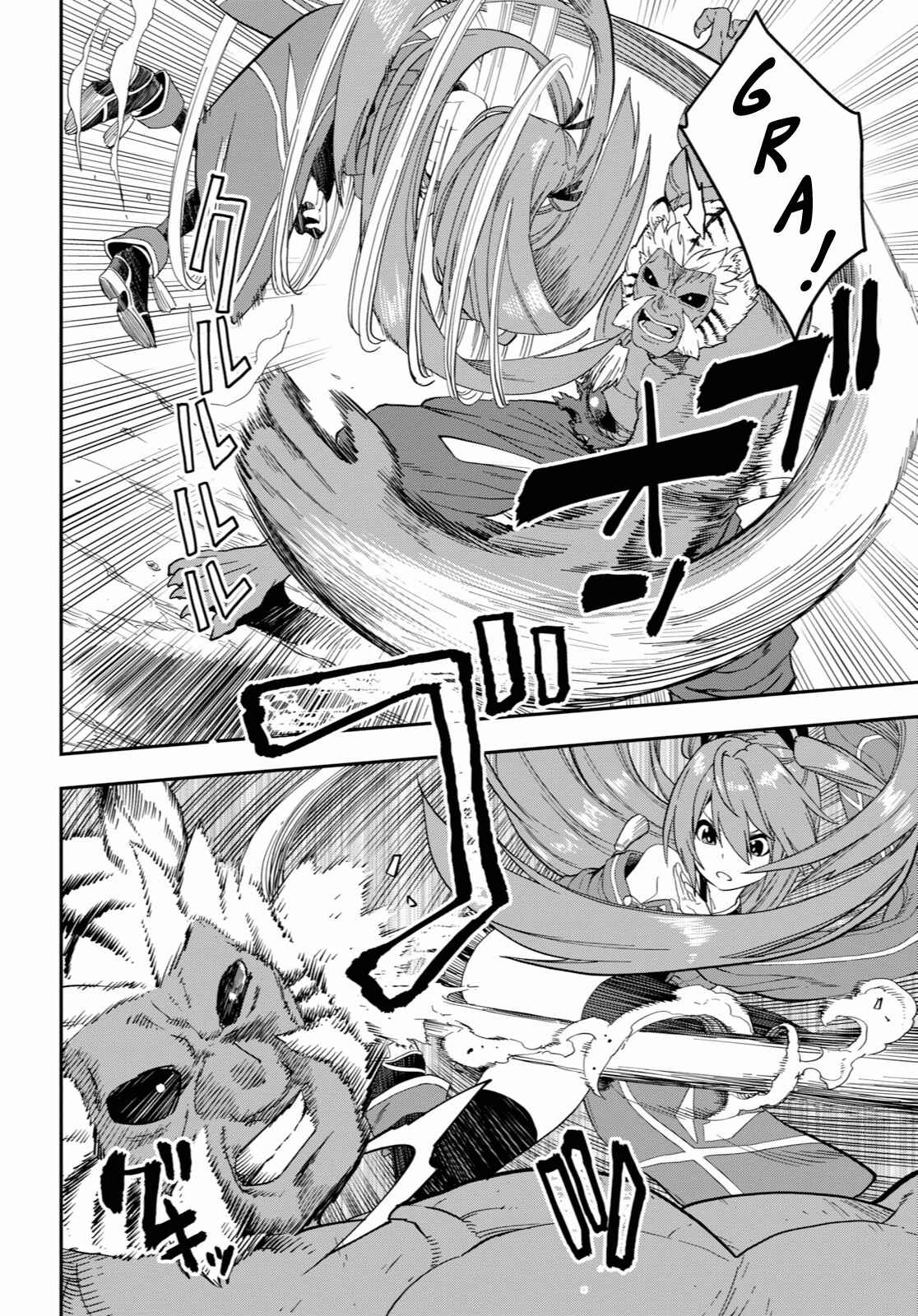Chapter 52 - Page 4
