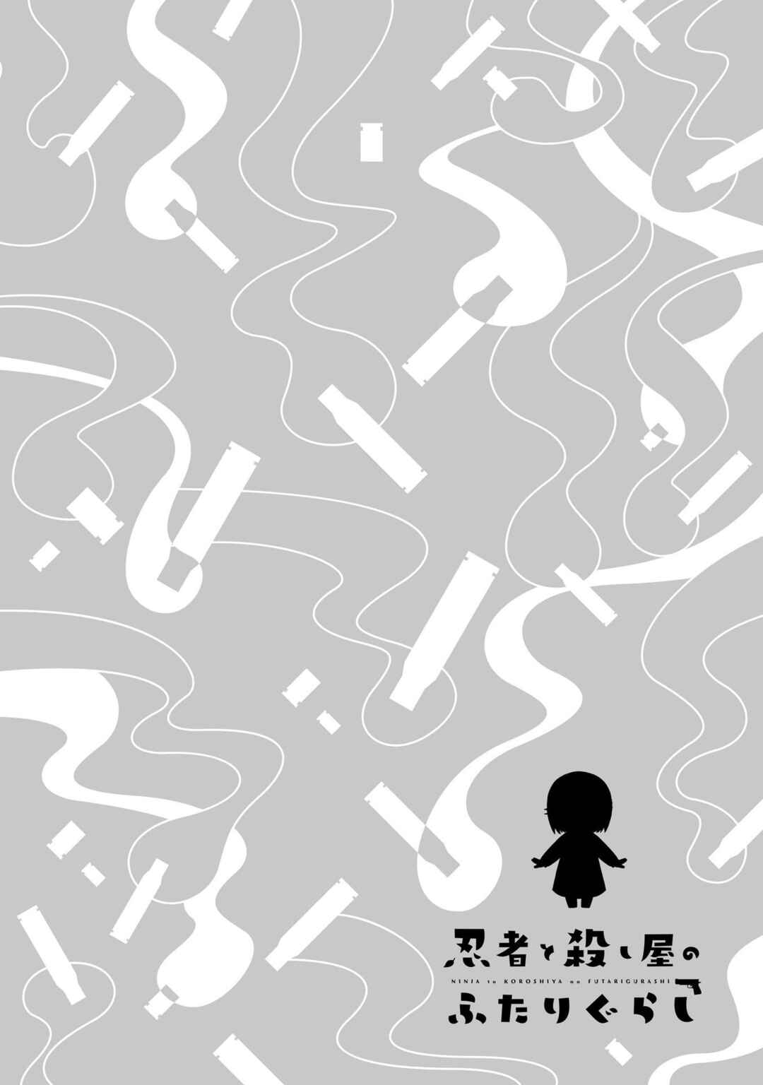 Chapter 21 - Page 18
