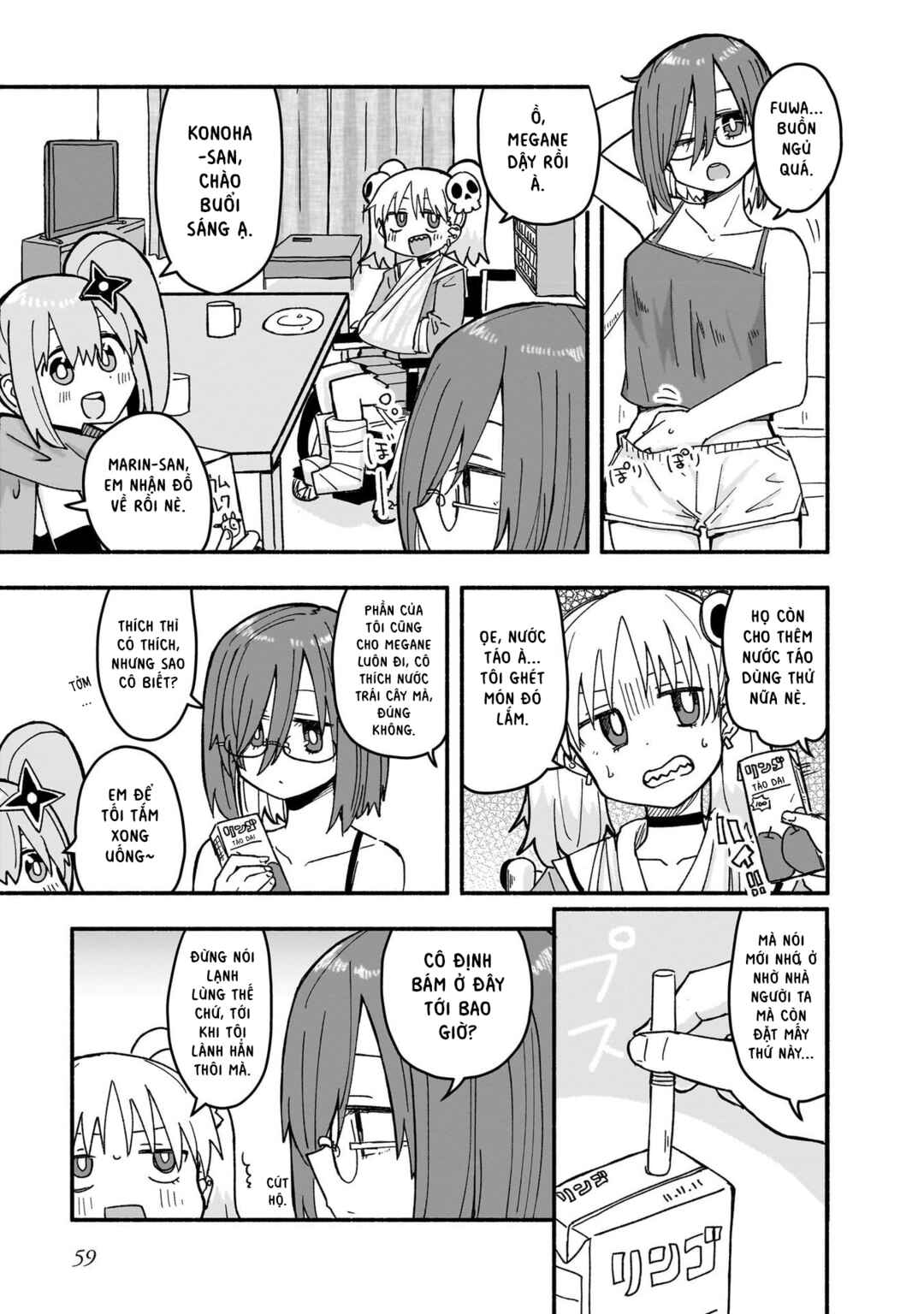 Chapter 21 - Page 3