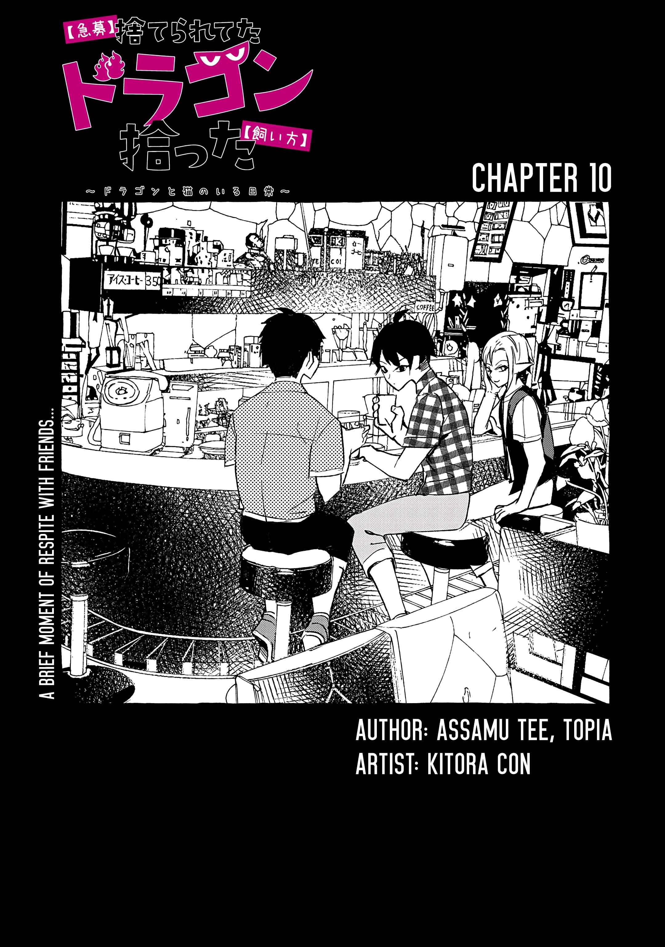 Chapter 10 - Page 1