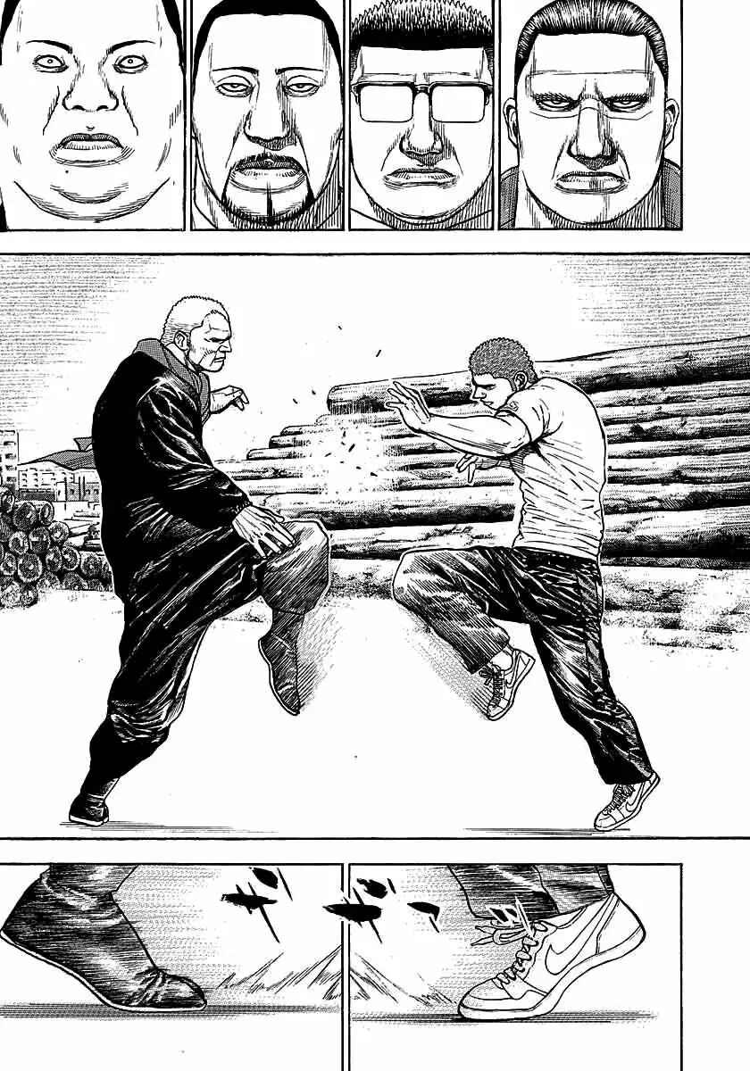 Chapter 369 - Page 12